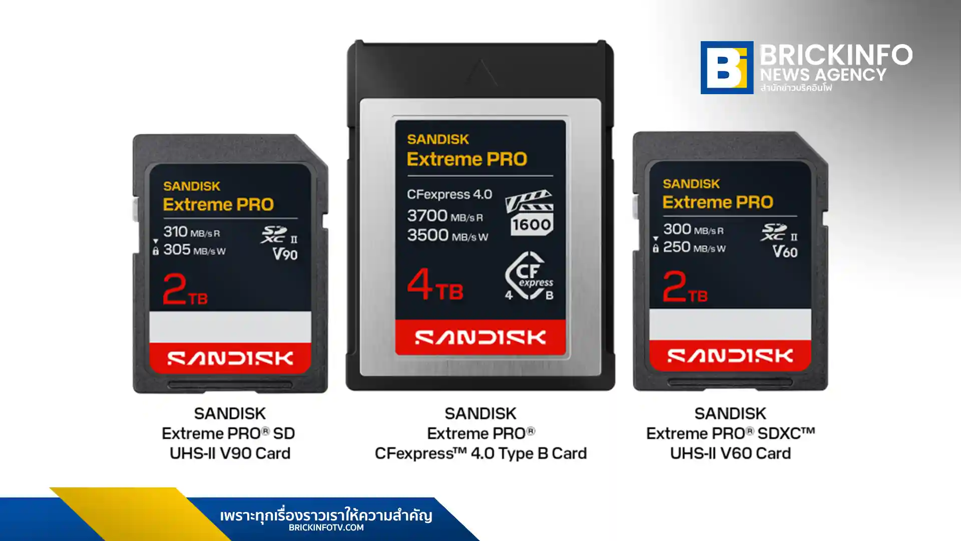 Sandisk โชว์นวัตกรรมในงาน NAB 2026 เปิดตัวการ์ดหน่วยความจำ Extreme PRO CFexpress 4.0 และ SDXC UHS-II รุ่น V90 และ V60 ความจุสูงสุด 2TB รองรับวิดีโอ 8K และ 12K
