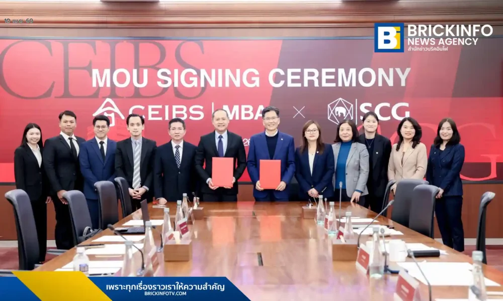 เอสซีจี SCG ลงนามความร่วมมือกับสถาบัน CEIBS ยกระดับคนรุ่นใหม่ผ่านกลยุทธ์ China Ready มุ่งสร้างผู้นำธุรกิจที่เข้าใจตลาดจีนและอาเซียน พร้อมรับการแข่งขันระดับโลก
