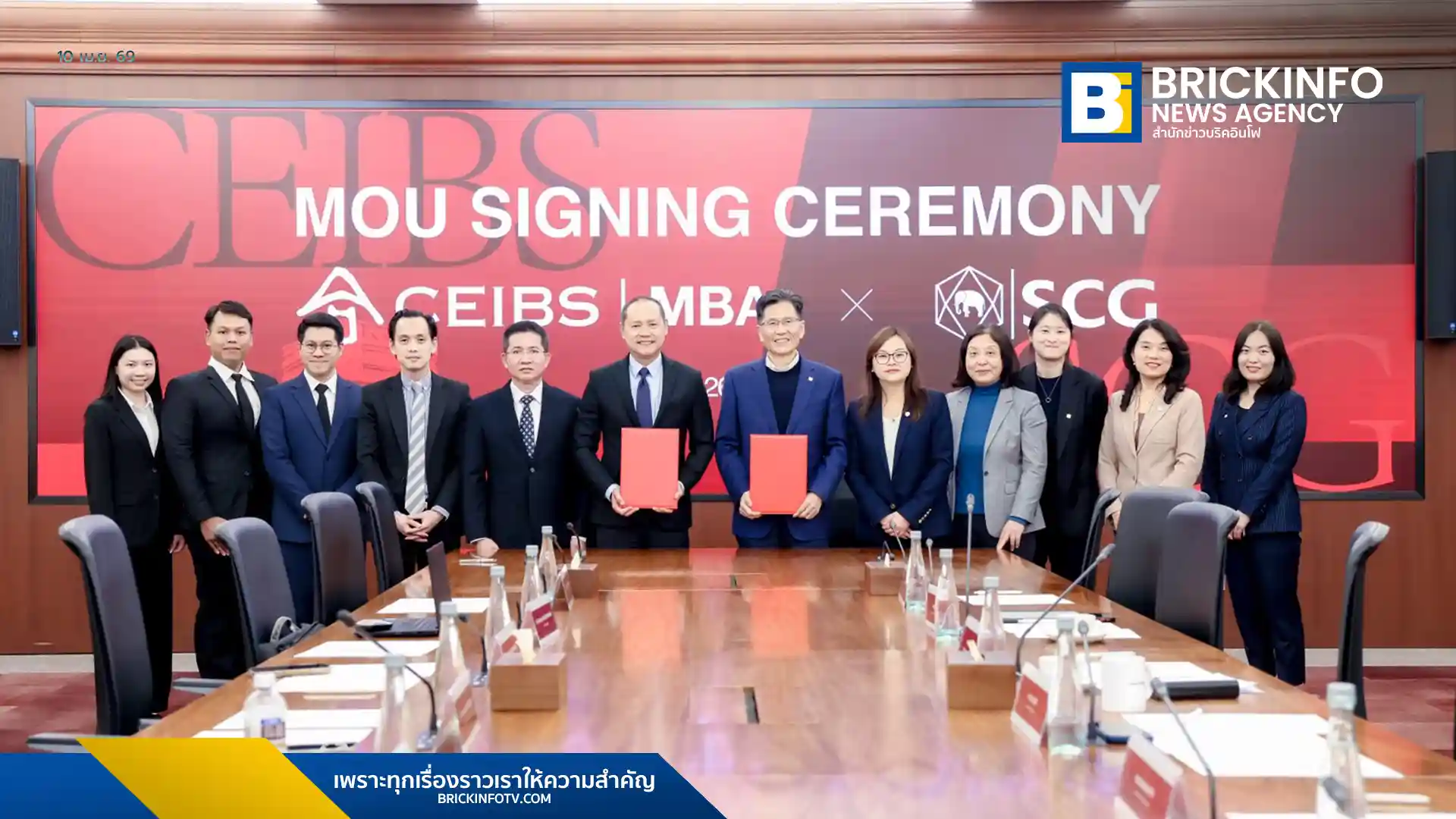 เอสซีจี SCG ลงนามความร่วมมือกับสถาบัน CEIBS ยกระดับคนรุ่นใหม่ผ่านกลยุทธ์ China Ready มุ่งสร้างผู้นำธุรกิจที่เข้าใจตลาดจีนและอาเซียน พร้อมรับการแข่งขันระดับโลก