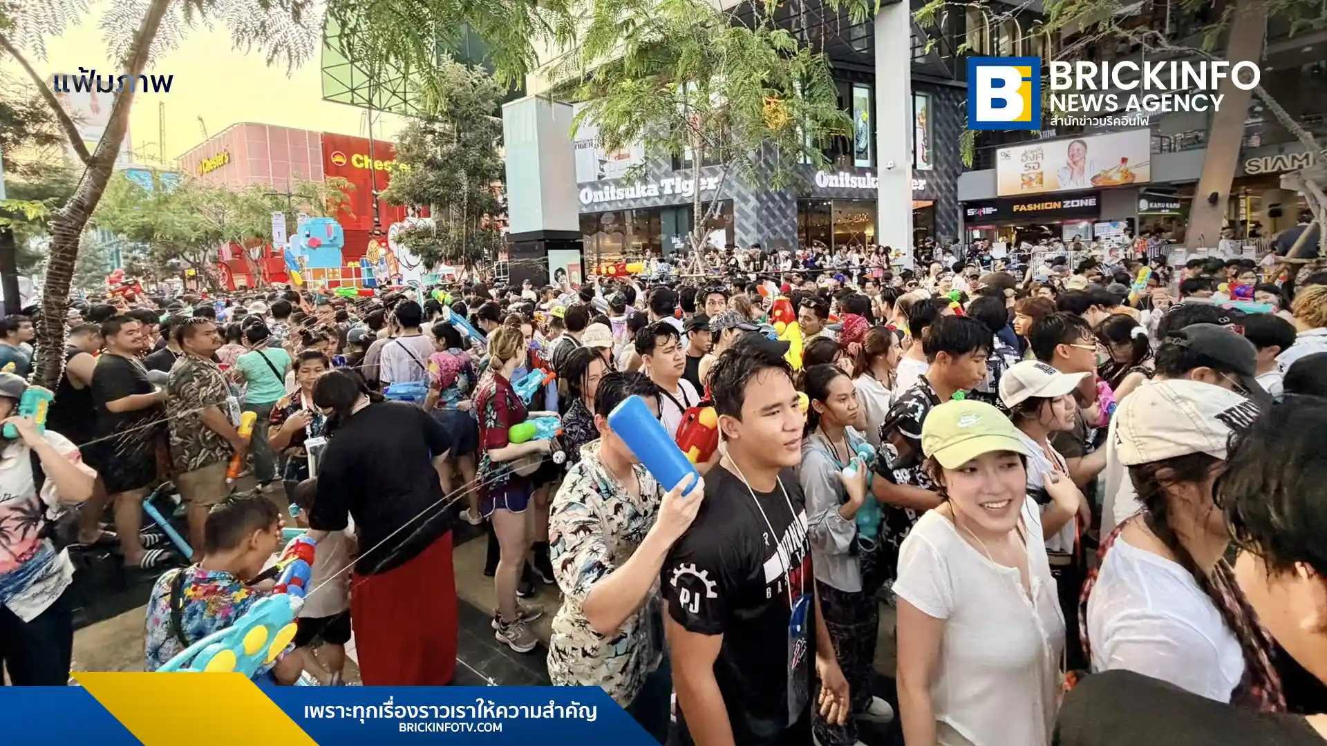 กทม. สรุปยอดผู้ร่วมงานสงกรานต์ 2569 พุ่งเกือบ 5 ล้านคน โตขึ้น 93% พบสยามสแควร์-ไอคอนสยามคนแน่นสุด ขณะที่สถิติไฟไหม้หญ้าและขยะพุ่งสูงกว่าปีที่แล้ว