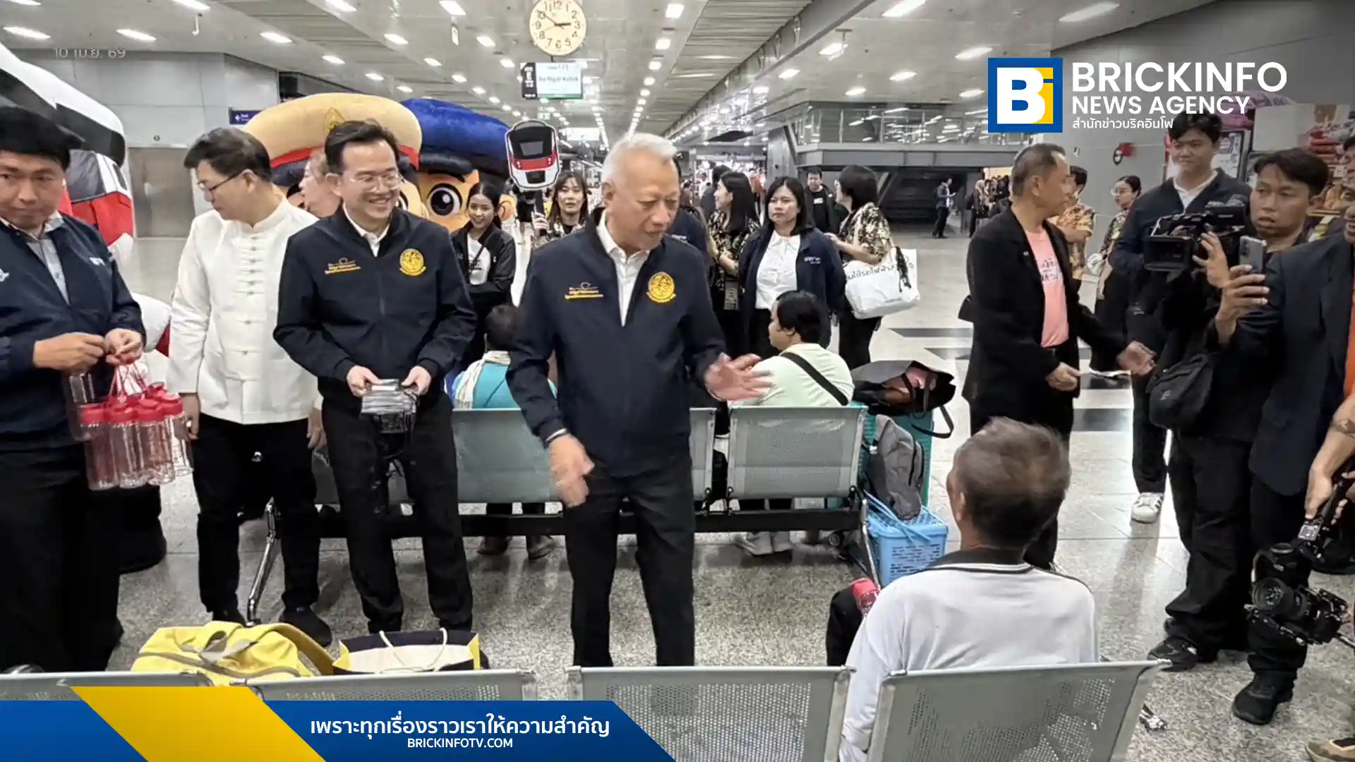 กรมการขนส่งทางราง ลงพื้นที่สถานีกลางกรุงเทพอภิวัฒน์ ตรวจความพร้อมรถไฟทางไกลและรถไฟฟ้า รับมือประชาชนเดินทางช่วงสงกรานต์ 2569 เน้นย้ำความปลอดภัยและไม่มีผู้โดยสารตกค้าง