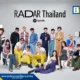 Spotify ประกาศรายชื่อ 8 ศิลปินคลื่นลูกใหม่ RADAR Thailand 2026 นำโดย GOODMOOD, pami, VVV และอีกมากมาย มุ่งสนับสนุนศิลปินไทยขยายฐานแฟนคลับสู่สากล