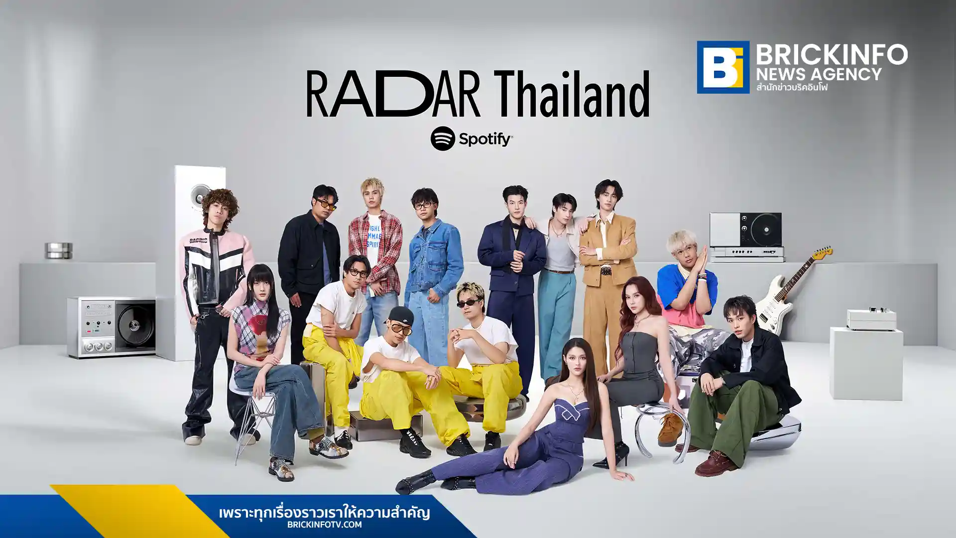 Spotify ประกาศรายชื่อ 8 ศิลปินคลื่นลูกใหม่ RADAR Thailand 2026 นำโดย GOODMOOD, pami, VVV และอีกมากมาย มุ่งสนับสนุนศิลปินไทยขยายฐานแฟนคลับสู่สากล