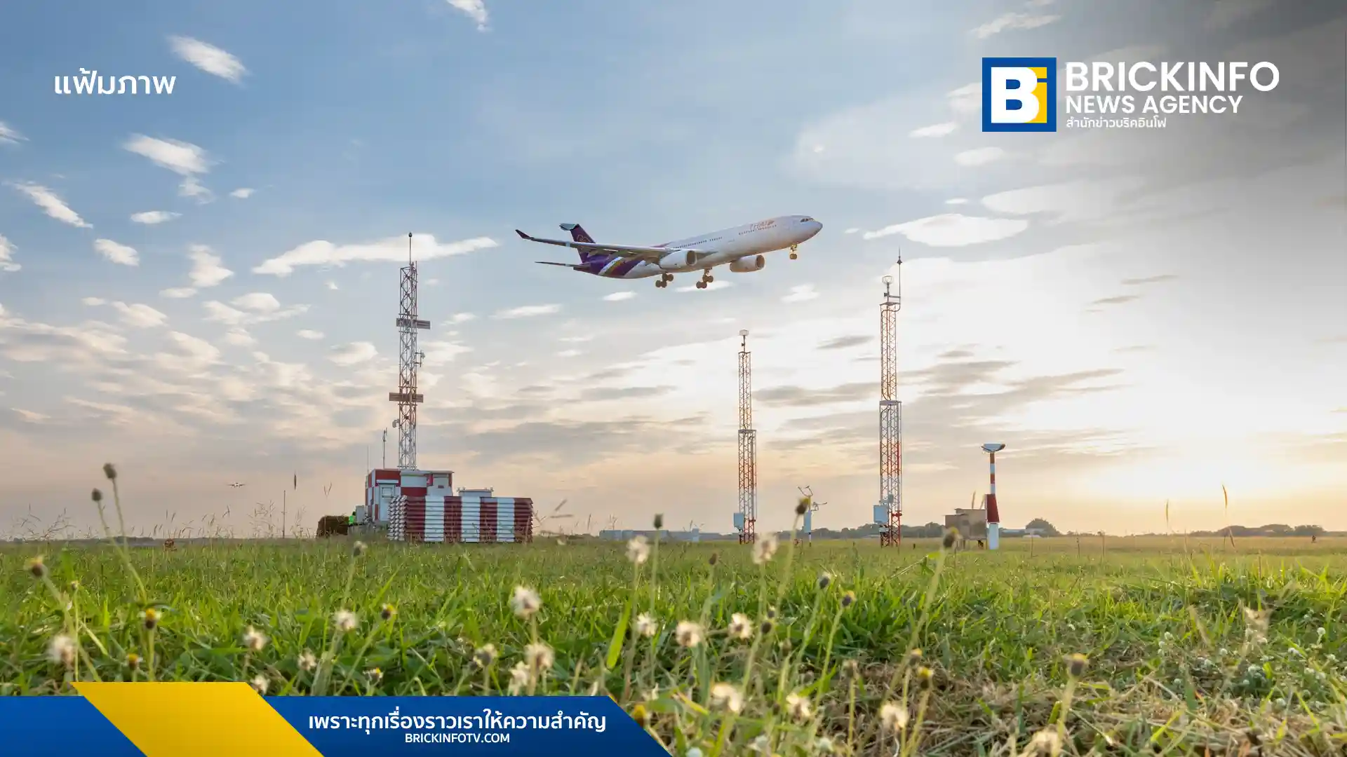 กรมท่าอากาศยาน (DOA) สรุปยอดผู้โดยสารสงกรานต์ 2569 รวม 10 วัน ทะลุ 4.6 แสนคน ท่าอากาศยานกระบี่ อุดรธานี ขอนแก่น ครองแชมป์ยอดนิยม พร้อมคุมเข้มความปลอดภัย