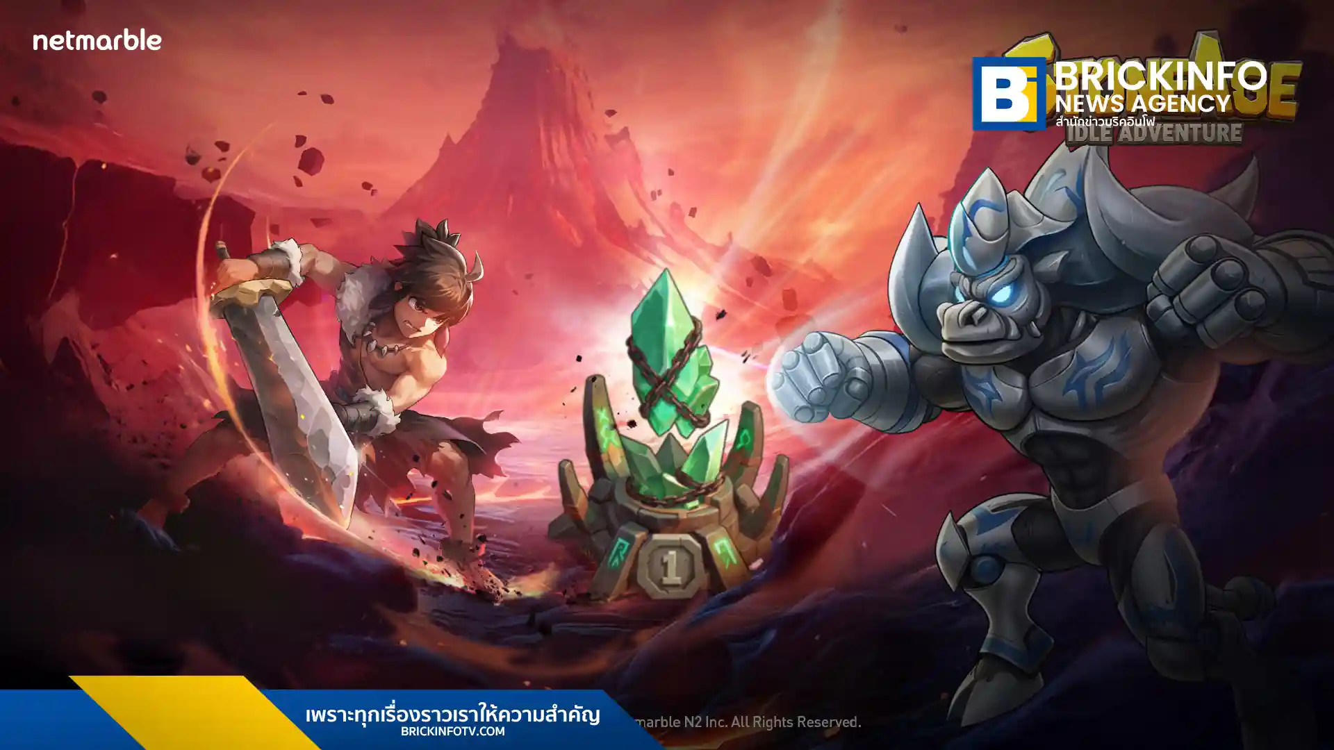 เน็ตมาร์เบิ้ล อัปเดตใหญ่ StoneAge Idle Adventure เพิ่มโหมดศึกชิงฐาน PvP ข้ามเซิร์ฟเวอร์ มินิเกมตกปลา และขยายสเตจใหม่เพื่อยกระดับความสนุกในการเล่น