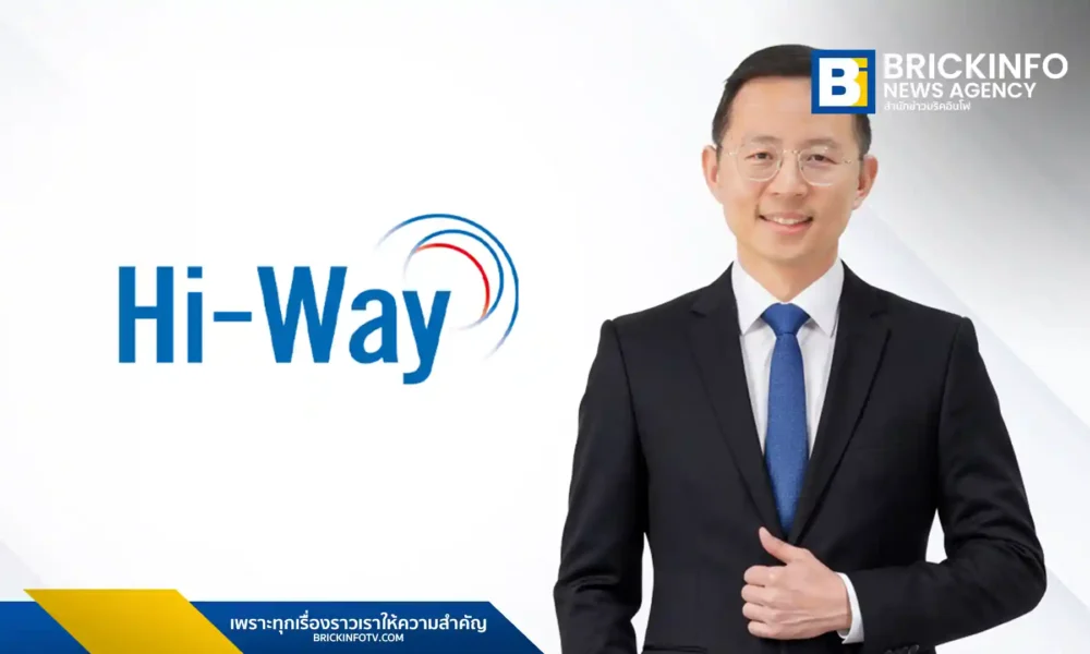 ไฮเวย์ (Hi-Way) แต่งตั้ง สุรัตน์ เฑียรบุญเลิศรัตน์ เป็นกรรมการผู้จัดการคนใหม่ ขับเคลื่อนธุรกิจสินเชื่อรายย่อยและแบรนด์ สมหวัง เงินสั่งได้ ภายใต้วิสัยทัศน์ความยั่งยืน