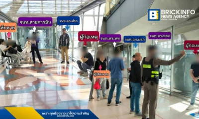 ท่าอากาศยานสุวรรณภูมิ (Suvarnabhumi Airport) ประสานตำรวจรวบตัวผู้โดยสารชาวจีนก่อเหตุลักทรัพย์บนอากาศยาน รื้อค้นสัมภาระขโมยเงินสดกว่า 1.6 หมื่นบาท สารภาพผิดคาด่านตรวจ