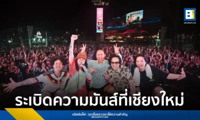 สวีท มัลเล็ต (Sweet Mullet) เซอร์ไพรส์แฟนเพลงดึง อั๋น นฤดม ร่วมแจมไลน์อัพ 5 คนในงาน Songkran Fun Fest 2026 ที่เซ็นทรัล เชียงใหม่ พร้อมเผยข่าวดีเริ่มเข้าห้องอัดเตรียมปล่อยเพลงใหม่เร็วๆ นี้