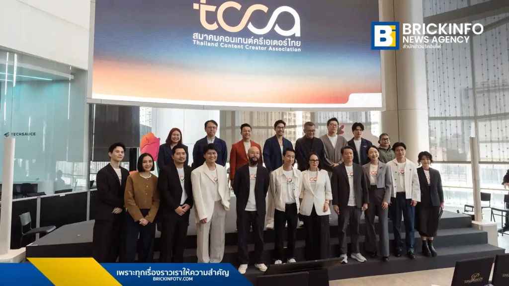 สมาคมคอนเทนต์ครีเอเตอร์ไทย (TCCA) เปิดตัวอย่างเป็นทางการ มุ่งสร้างมาตรฐานอาชีพให้ครีเอเตอร์ 9 ล้านคน รองรับตลาด Creator Economy มูลค่า 4.5 หมื่นล้านบาท