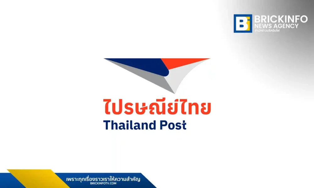 ดีอี สั่ง ไปรษณีย์ไทย (Thailand Post) ตรึงราคาค่าขนส่งช่วยประชาชนช่วงสงกรานต์ถึง 15 เม.ย. 69 ก่อนปรับขึ้นราคา EMS และ e-CoPost บางรายการเริ่ม 16 เม.ย. นี้