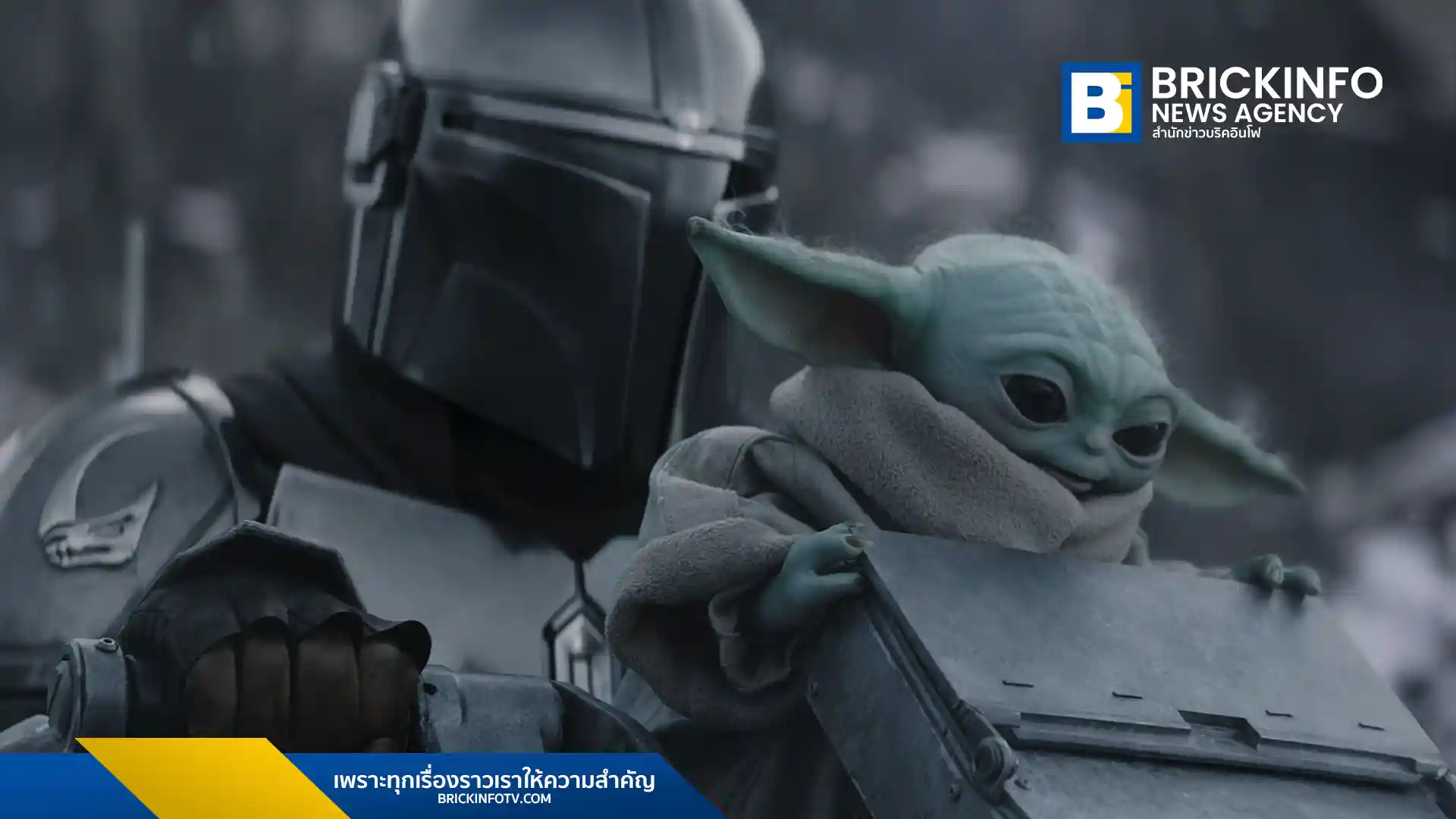 ลูคัสฟิล์มปล่อยตัวอย่างสุดท้าย แมนดาลอเรี่ยนและโกรกู (The Mandalorian and Grogu) พร้อมเปิดตัวโปสเตอร์ใหม่ที่งาน CinemaCon 2026 เตรียมเข้าฉายในไทย 21 พฤษภาคมนี้ในระบบ IMAX