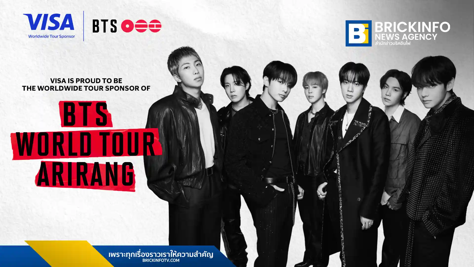 วีซ่า (Visa) ประกาศเป็นผู้สนับสนุนหลัก BTS WORLD TOUR ARIRANG ทัวร์คอนเสิร์ต 82 รอบ 34 เมืองทั่วโลก พร้อมเผยสถิติ BTS ช่วยกระตุ้นการท่องเที่ยวเกาหลีใต้พุ่ง 20%