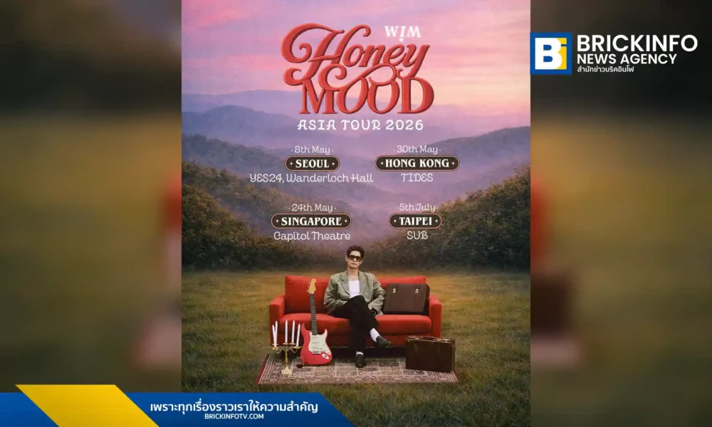 WIM เตรียมจัดเอเชียทัวร์ HONEYMOOD Asia Tour 2026 ปักหมุด 4 เมืองใหญ่ โซล สิงคโปร์ ฮ่องกง และไทเป เริ่มพฤษภาคม 2569 นี้ แฟนเพลงอินดี้ป๊อปห้ามพลาด