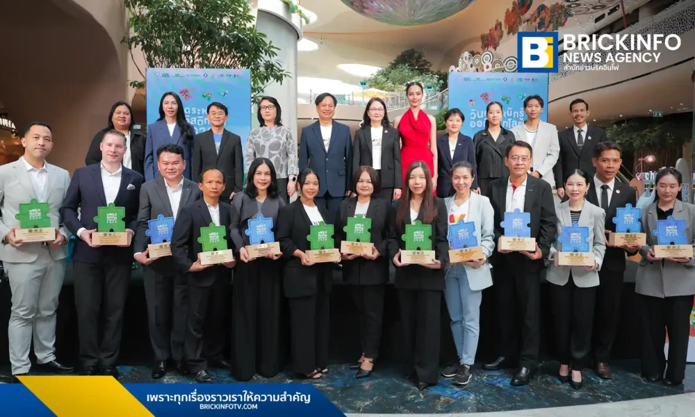 พม. มูลนิธิออทิสติกไทย และ ทรู คอร์ปอเรชั่น ร่วมจัดงานวันรณรงค์ตระหนักรู้ออทิสติกโลก 2569 ณ สยามพารากอน ชูนวัตกรรม AI และศูนย์เรียนรู้ดิจิทัล ยกระดับคุณภาพชีวิตบุคคลออทิสติก