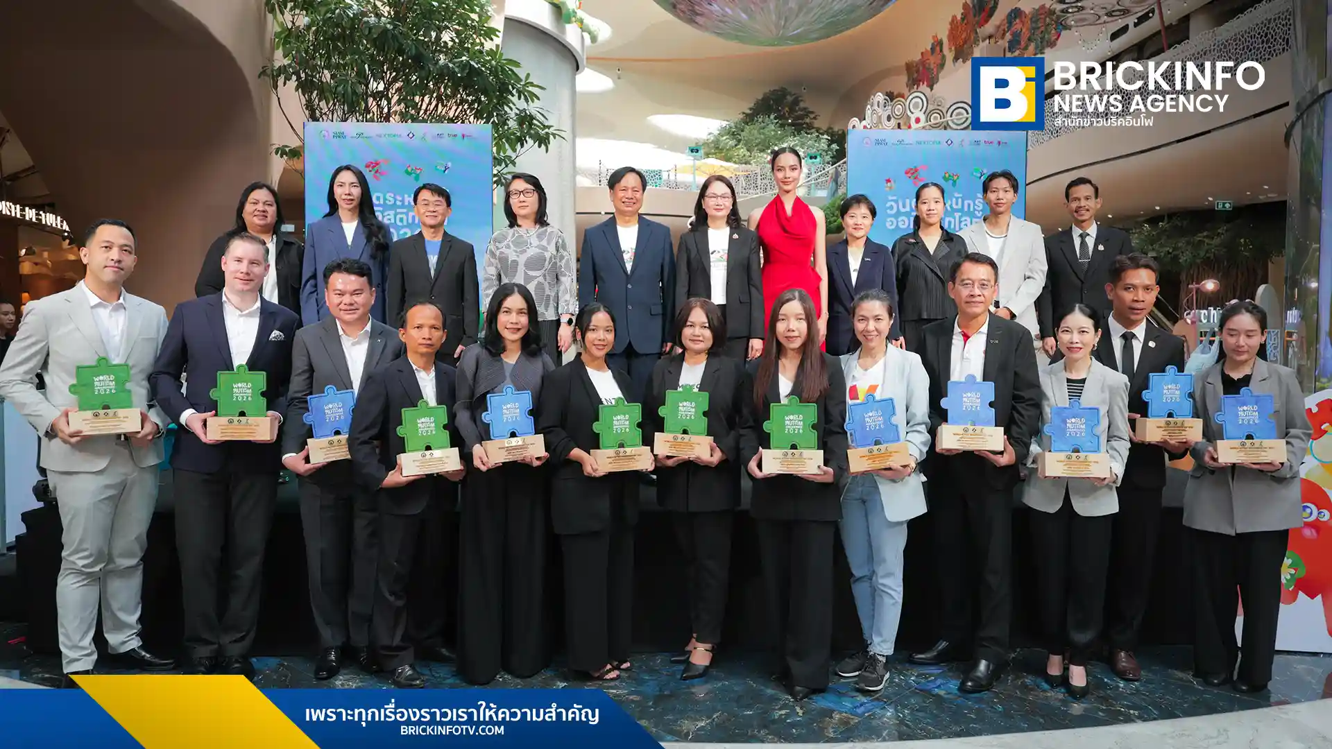 พม. มูลนิธิออทิสติกไทย และ ทรู คอร์ปอเรชั่น ร่วมจัดงานวันรณรงค์ตระหนักรู้ออทิสติกโลก 2569 ณ สยามพารากอน ชูนวัตกรรม AI และศูนย์เรียนรู้ดิจิทัล ยกระดับคุณภาพชีวิตบุคคลออทิสติก
