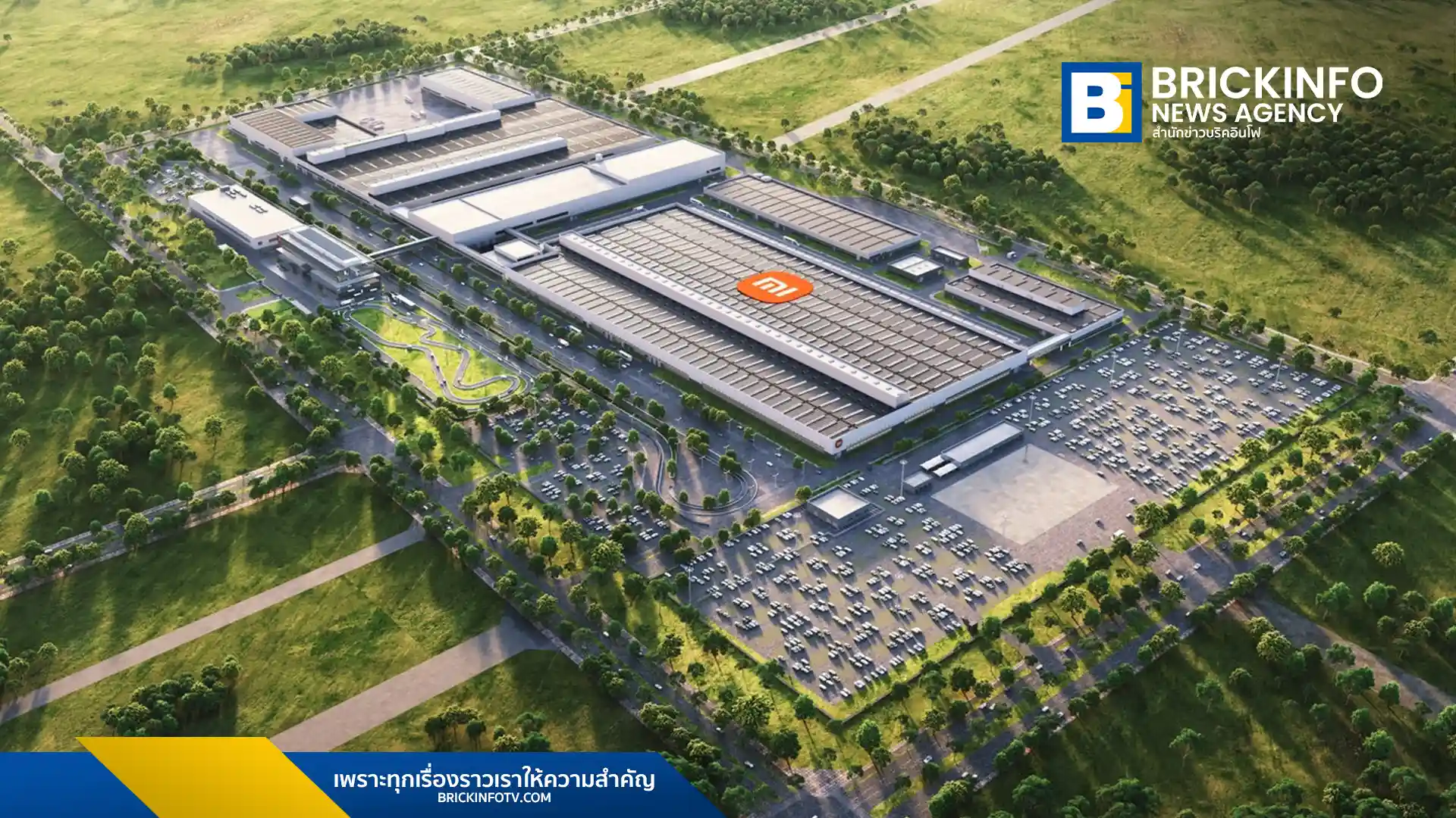 สรุปรายงาน ESG เสียวหมี่ (Xiaomi) ปี 2568 โชว์ความสำเร็จด้าน AI และความยั่งยืนในระบบนิเวศ Human x Car x Home พร้อมมาตรการปกป้องข้อมูลส่วนบุคคลระดับโลก