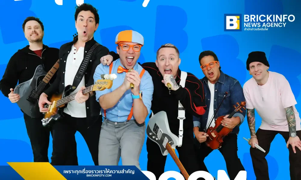 วงป๊อปพังค์ระดับตำนาน Yellowcard ผนึกกำลัง Blippi ปล่อยซิงเกิล Bedroom Posters เวอร์ชันพิเศษ ปรับเนื้อหาใหม่เอาใจเด็กและครอบครัว พร้อมเตรียมทัวร์คอนเสิร์ตใหญ่ในสหรัฐฯ