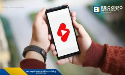 YouTube ปล่อยอัปเดตใหม่ให้ผู้ใช้ตั้งค่าจำกัดเวลาชม YouTube Shorts เป็น 0 นาที เพื่อซ่อนวิดีโอสั้นออกจากหน้าฟีดและแถบเมนูในแอปพลิเคชันอย่างสมบูรณ์