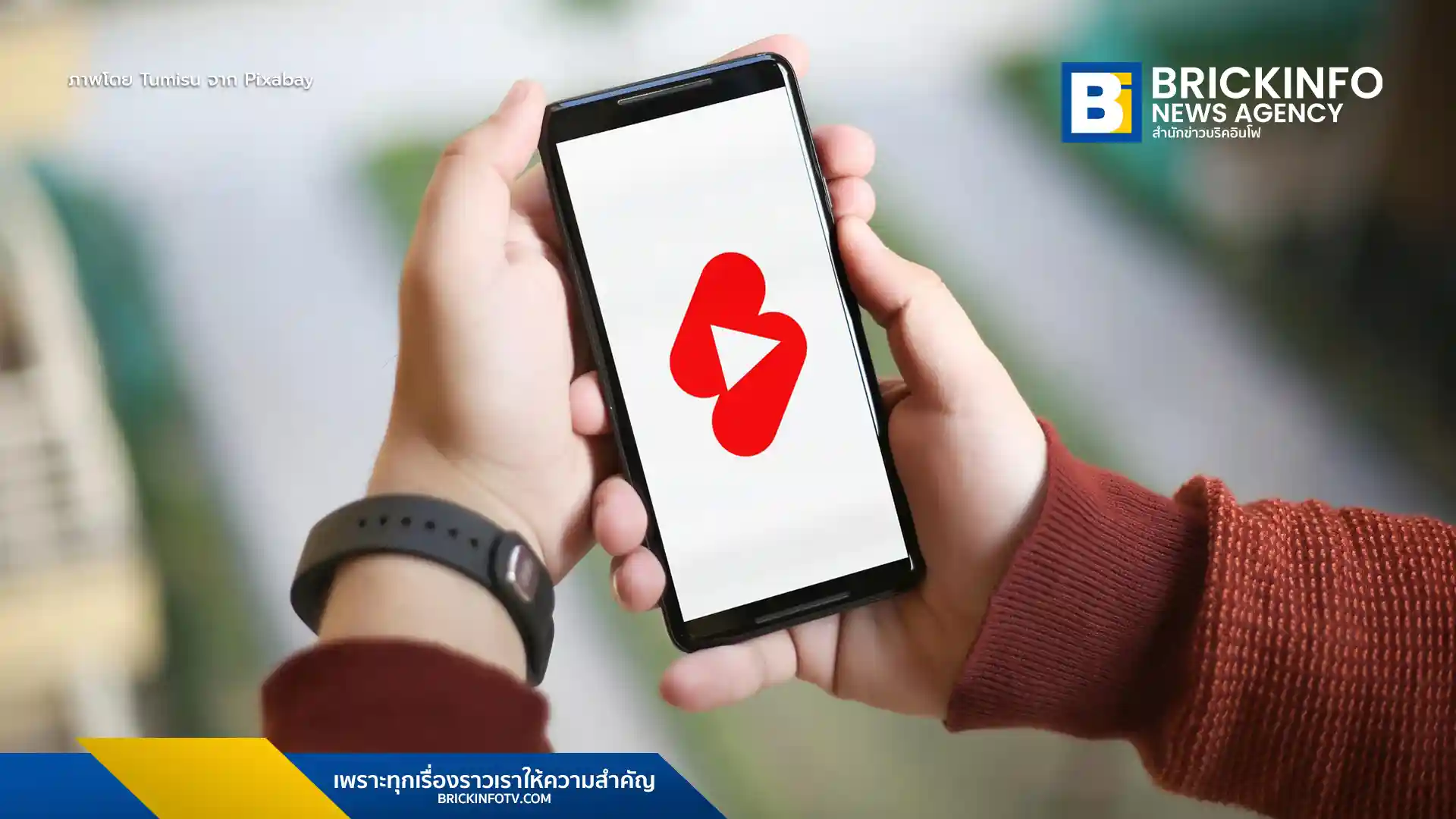 YouTube ปล่อยอัปเดตใหม่ให้ผู้ใช้ตั้งค่าจำกัดเวลาชม YouTube Shorts เป็น 0 นาที เพื่อซ่อนวิดีโอสั้นออกจากหน้าฟีดและแถบเมนูในแอปพลิเคชันอย่างสมบูรณ์