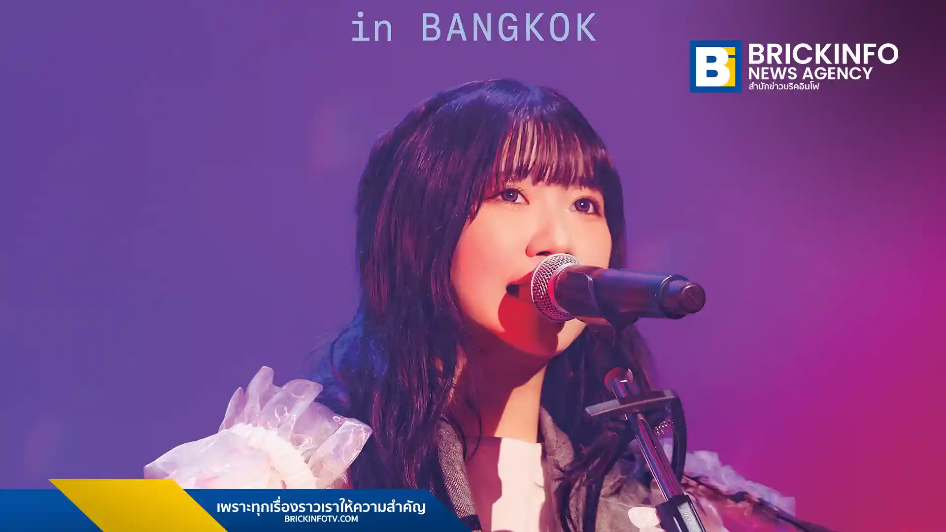 ยูอิกะ (Yuika) ศิลปินสาวดาวรุ่งชาวญี่ปุ่น เตรียมจัดคอนเสิร์ตใหญ่ Yuika 2nd Asia Tour in Bangkok ครั้งแรกในไทย ณ สยามพิฆเนศ วันที่ 7 มิถุนายน 2569 เปิดจำหน่ายบัตรแล้ววันนี้