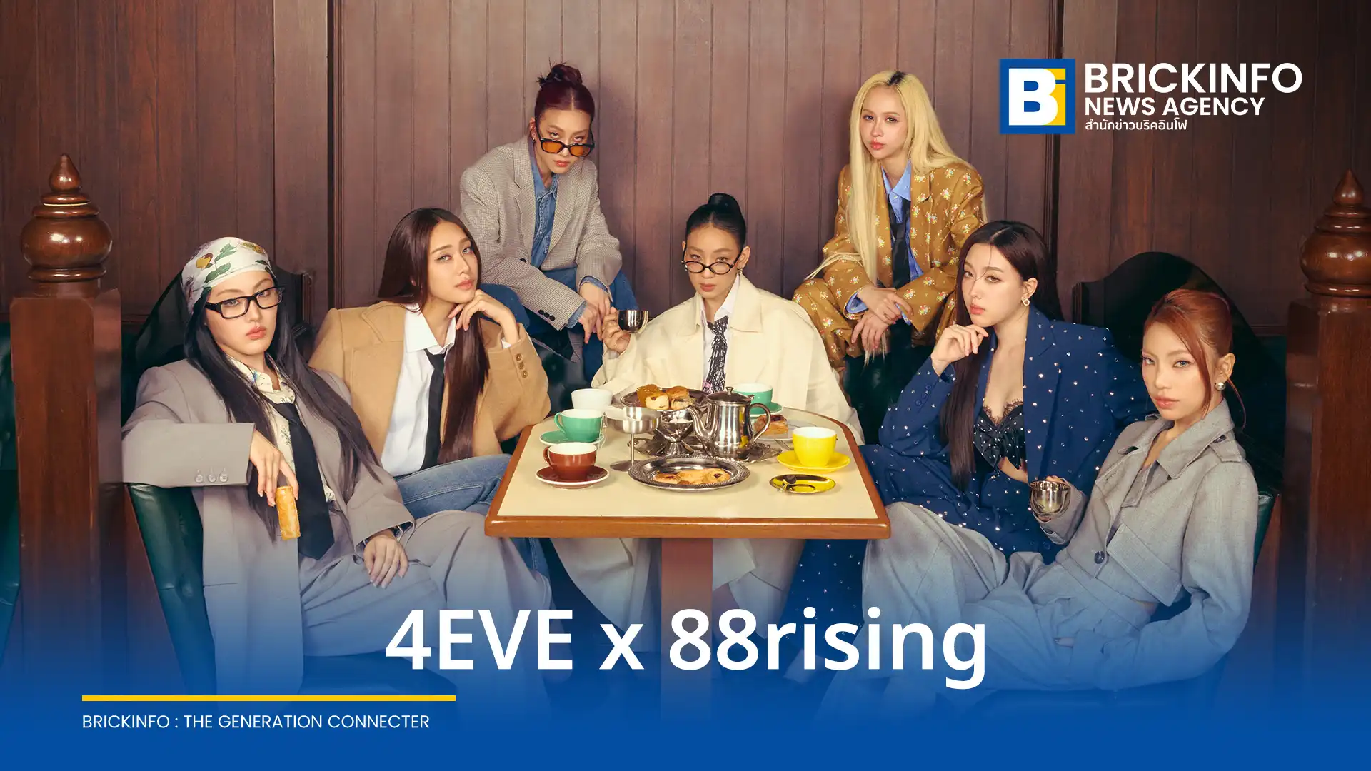 4EVE (โฟร์อีฟ) กลับมาพร้อมผลงานเพลงสากล ปล่อยซิงเกิลภาษาอังกฤษใหม่ล่าสุด TEA ร่วมงานกับค่าย 88rising และโปรดิวเซอร์ระดับโลก พร้อมเตรียมจัดคอนเสิร์ตใหญ่ Unchained Concert