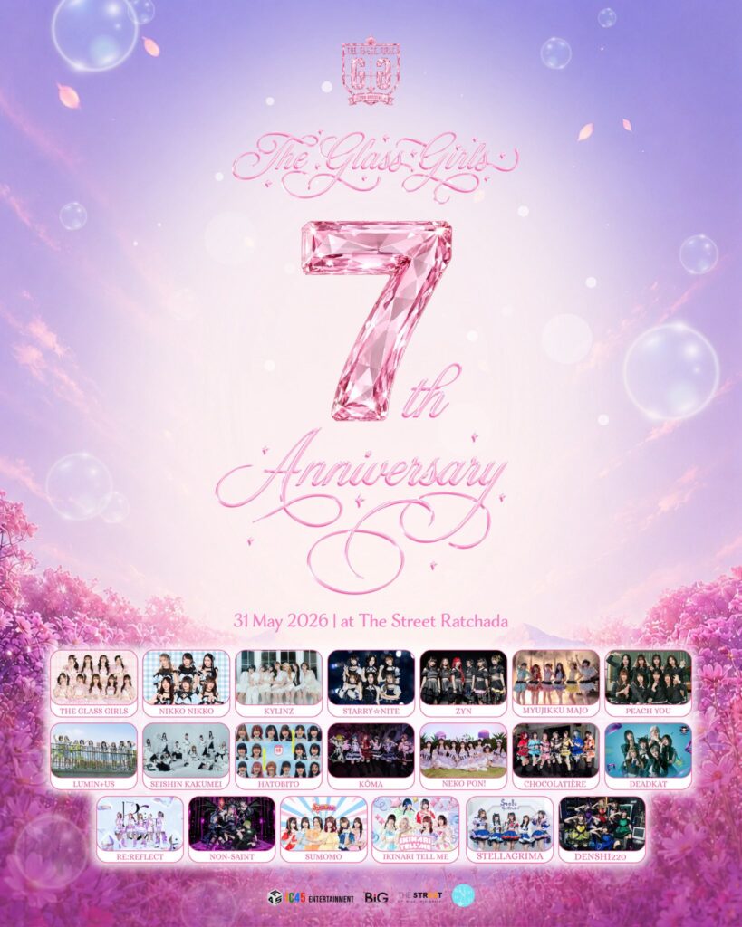 The Glass Girls 7th Anniversary