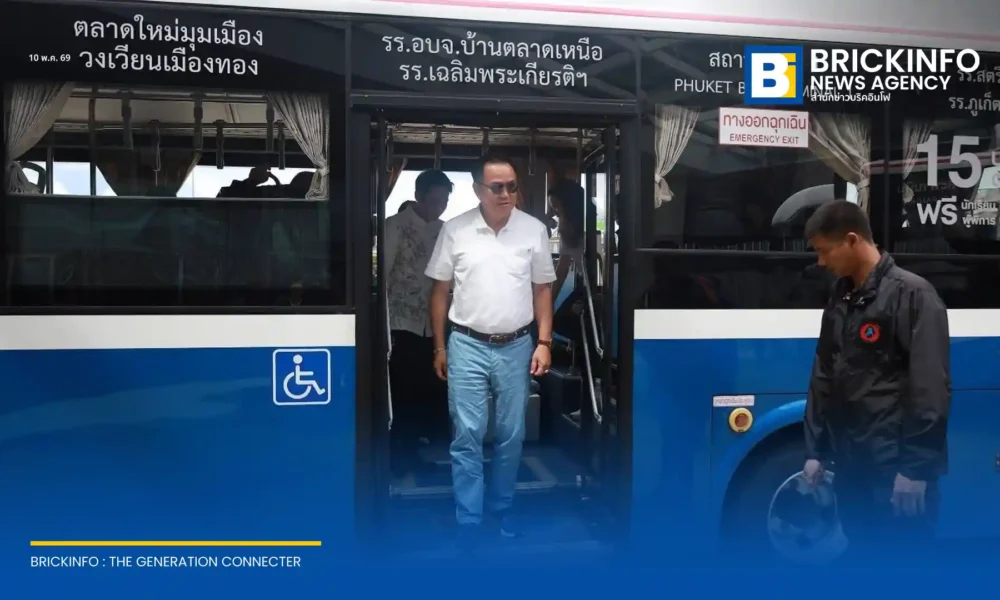 วันนี้ (10 พ.ค. 69) เวลา 13.45 น. “นายกฯ อนุทิน” นำคณะนั่งรถ EV Smart Bus อบจ.ภูเก็ต ทางเดียวกันไปด้วยกัน รณรงค์ Carpool ลดใช้พลังงาน พร้อมรับฟังรายงานการขับเคลื่อนภารกิจตามนโยบายรัฐบาลจากผู้ว่าราชการจังหวัดภูเก็ตตลอดเส้นทาง