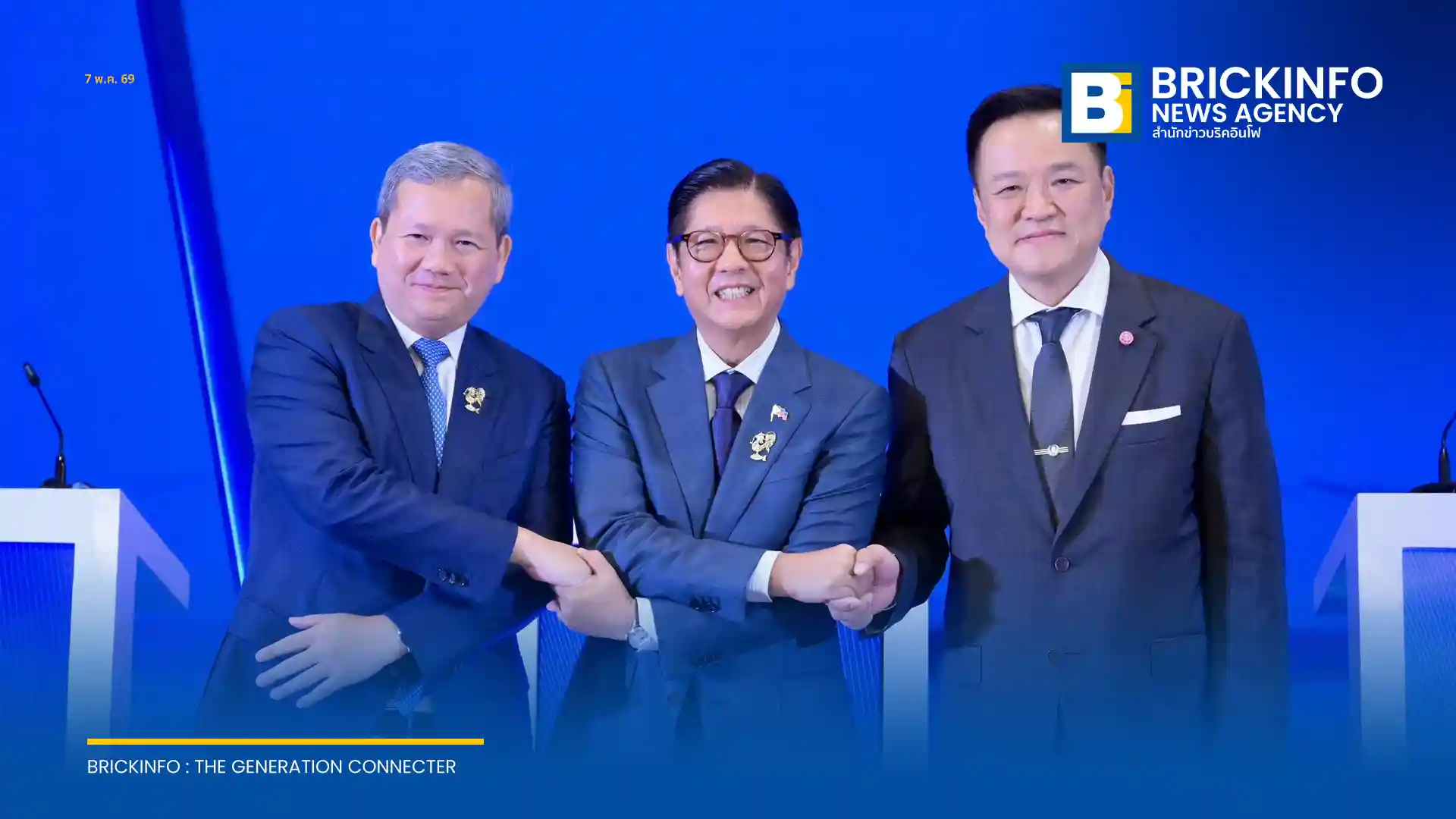 นายกรัฐมนตรีร่วมแถลงภายหลังการหารือสามฝ่าย ระหว่างไทย - ฟิลิปปินส์ - กัมพูชา ณ โรงแรมแชงกรี-ลา มักตัน เมืองเซบู สาธารณรัฐฟิลิปปินส์ วันที่ 7 พฤษภาคม 2569