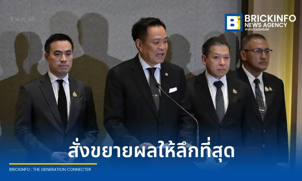 อนุทิน ชาญวีรกูล สั่งขยายผลคดีหนุ่มจีนขับรถคว่ำนาจอมเทียน พบอาวุธสงครามเพียบ หวั่นกระทบฟรีวีซ่า พร้อมตั้ง เสธ.เอี่ยว นั่งเลขาฯ คณะผู้แทนพิเศษแก้ปัญหาใต้