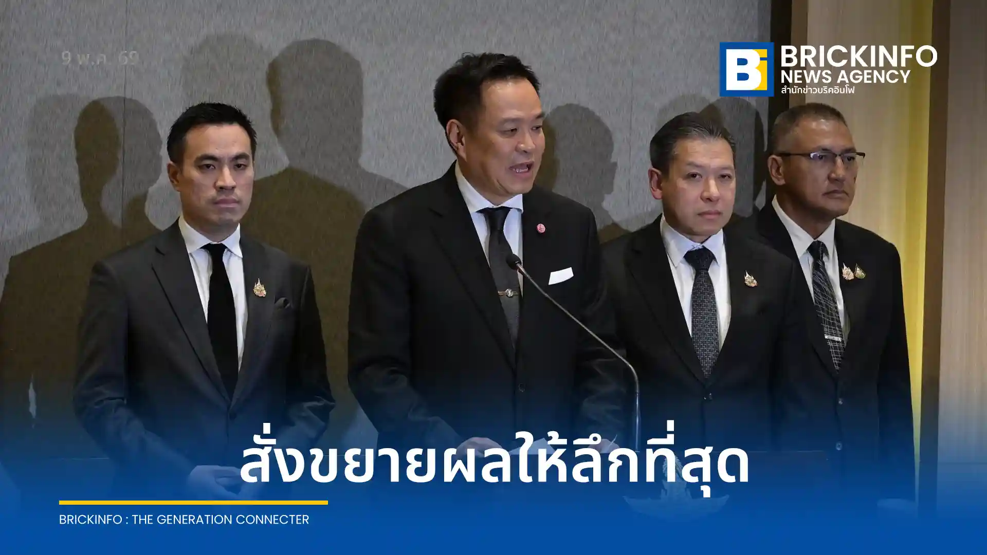 อนุทิน ชาญวีรกูล สั่งขยายผลคดีหนุ่มจีนขับรถคว่ำนาจอมเทียน พบอาวุธสงครามเพียบ หวั่นกระทบฟรีวีซ่า พร้อมตั้ง เสธ.เอี่ยว นั่งเลขาฯ คณะผู้แทนพิเศษแก้ปัญหาใต้