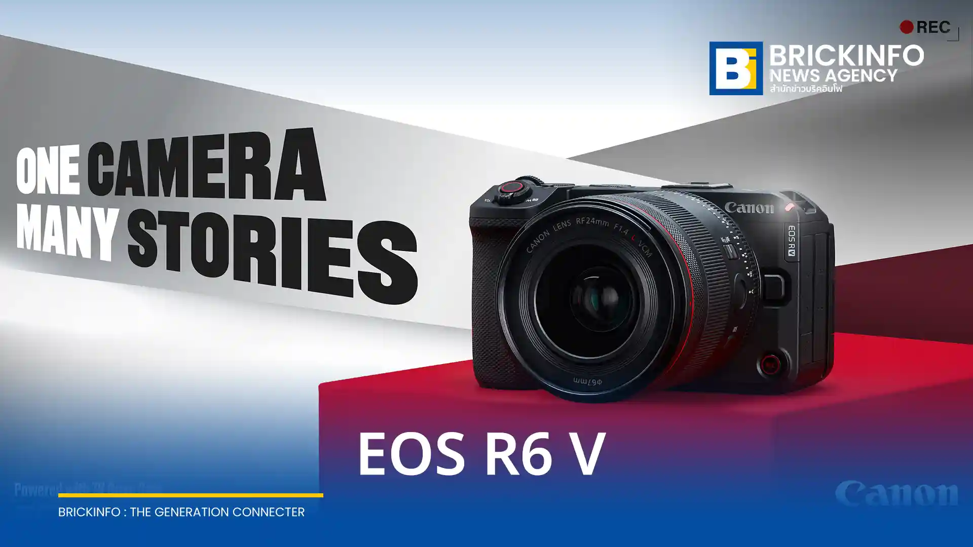 แคนนอน (Canon) เปิดตัวกล้องฟูลเฟรม EOS R6 V ชูจุดเด่นวิดีโอ 7K Open Gate พร้อมเลนส์ L-Series พาวเวอร์ซูมรุ่นแรก RF20-50MM F/4L IS USM PZ ตอบโจทย์ครีเอเตอร์