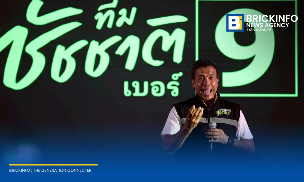 ชัชชาติ สิทธิพันธุ์ แถลงนโยบายกรุงเทพฯ 251 ข้อ ชูเมกะโปรเจกต์กระตุ้นท่องเที่ยว ยกระดับสิทธิ์บัตรทอง พร้อมดึงเทคโนโลยี AI แก้ปัญหารถติดทั่วกรุง