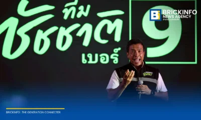 ชัชชาติ สิทธิพันธุ์ แถลงนโยบายกรุงเทพฯ 251 ข้อ ชูเมกะโปรเจกต์กระตุ้นท่องเที่ยว ยกระดับสิทธิ์บัตรทอง พร้อมดึงเทคโนโลยี AI แก้ปัญหารถติดทั่วกรุง