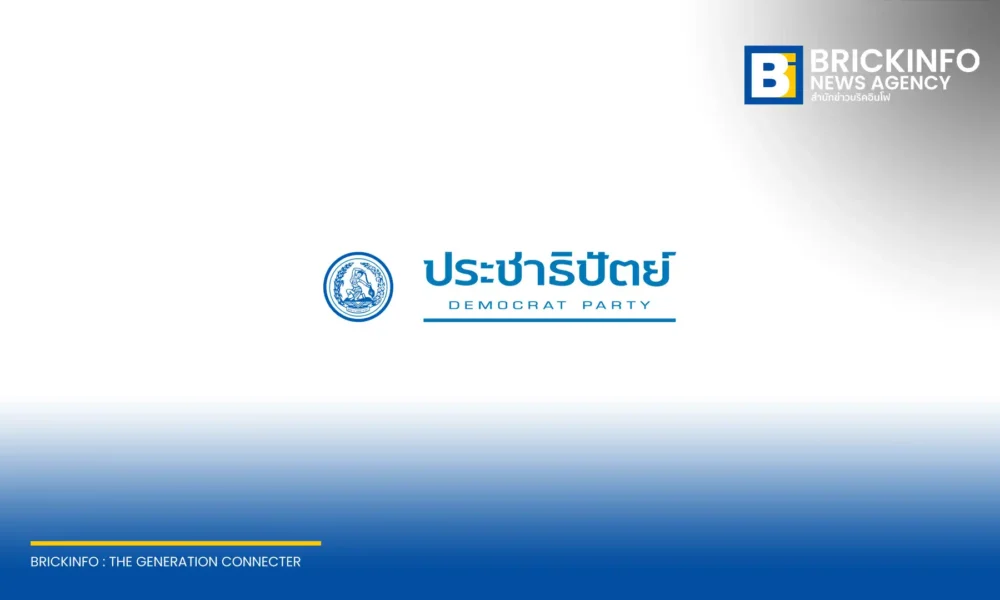 พรรคประชาธิปัตย์ จี้รัฐแก้จุดตัดรถไฟชนรถเมล์มักกะสัน ชี้ระบบความปลอดภัยล้มเหลวตามทฤษฎีชีสสวิส เสนอแยกโครงการ Missing Link สายสีแดงออกจากรถไฟ 3 สนามบินด่วน