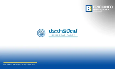 พรรคประชาธิปัตย์ จี้รัฐแก้จุดตัดรถไฟชนรถเมล์มักกะสัน ชี้ระบบความปลอดภัยล้มเหลวตามทฤษฎีชีสสวิส เสนอแยกโครงการ Missing Link สายสีแดงออกจากรถไฟ 3 สนามบินด่วน