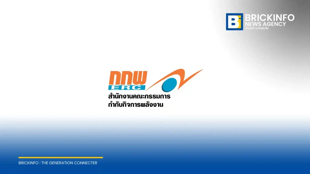 กกพ. เห็นชอบโครงสร้างค่าไฟบ้านใหม่ เริ่มบิล ก.ย. 69 ลดเหลือ 3.86 บาทต่อหน่วย