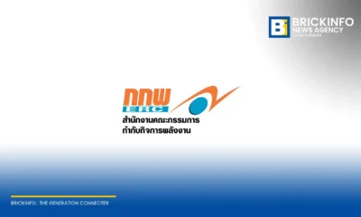 กกพ. ย่อมาจาก คณะกรรมการกำกับกิจการพลังงาน (Energy Regulatory Commission) หรือ ERC