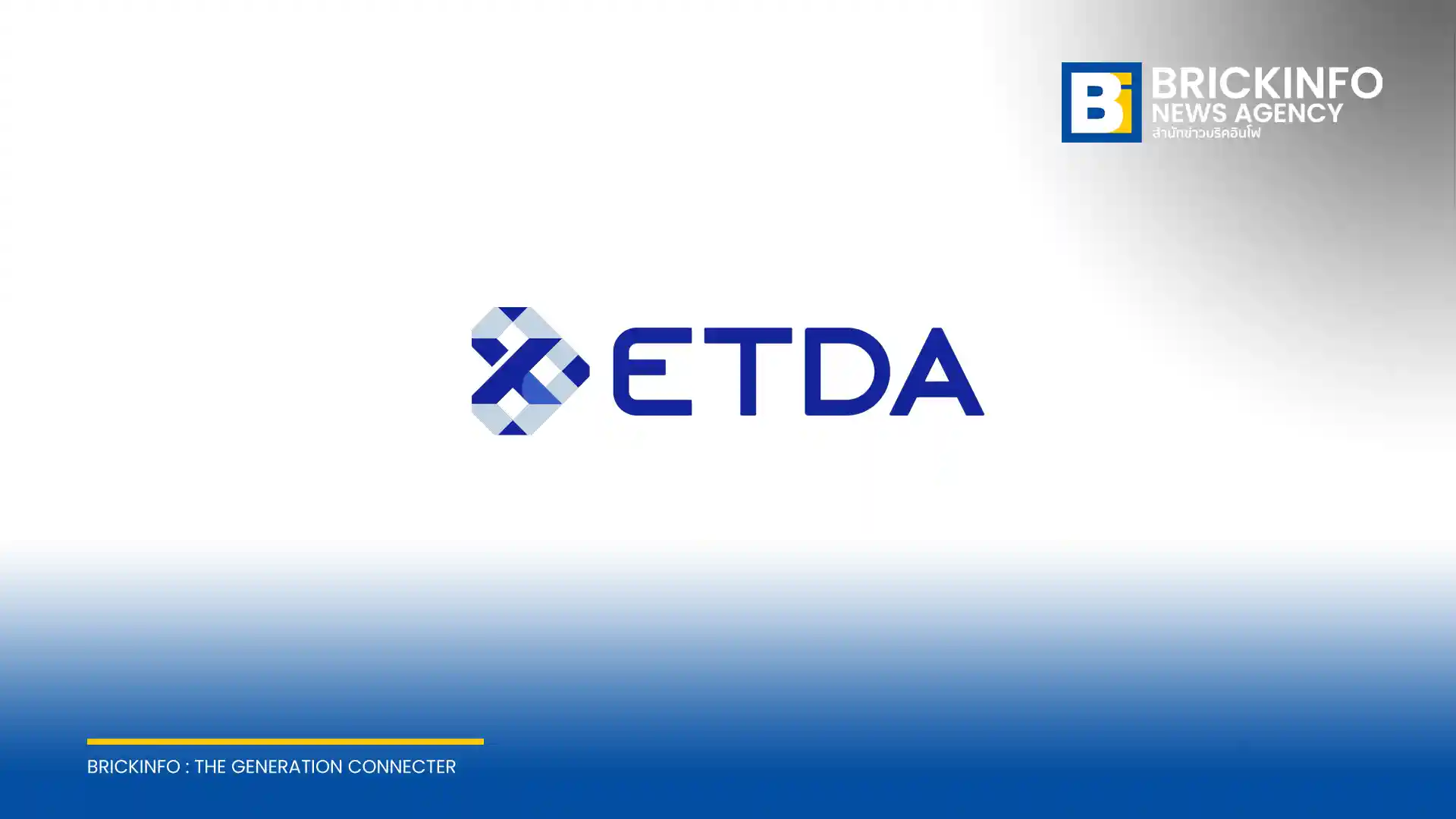 สำนักงานพัฒนาธุรกรรมทางอิเล็กทรอนิกส์ (สพธอ.) หรือ ETDA