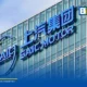 เอสเอไอซี มอเตอร์ (SAIC Motor) เตรียมสร้างประวัติศาสตร์ยอดส่งมอบรถยนต์สะสม 100 ล้านคันทั่วโลก ดันยอดจดทะเบียนแบรนด์ เอ็มจี (MG) ในไทย 4 เดือนแรกโต 76%
