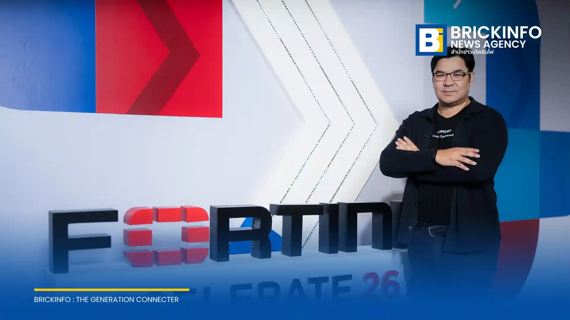 ฟอร์ติเน็ต (Fortinet) เปิดรายงานความซับซ้อนไซเบอร์ ชี้ภัยคุกคาม AI พุ่งสูง องค์กรไทย 65% กังวลหนัก เร่งปรับใช้แพลตฟอร์มความปลอดภัยแบบรวมศูนย์เพื่อลดช่องว่างการทำงาน
