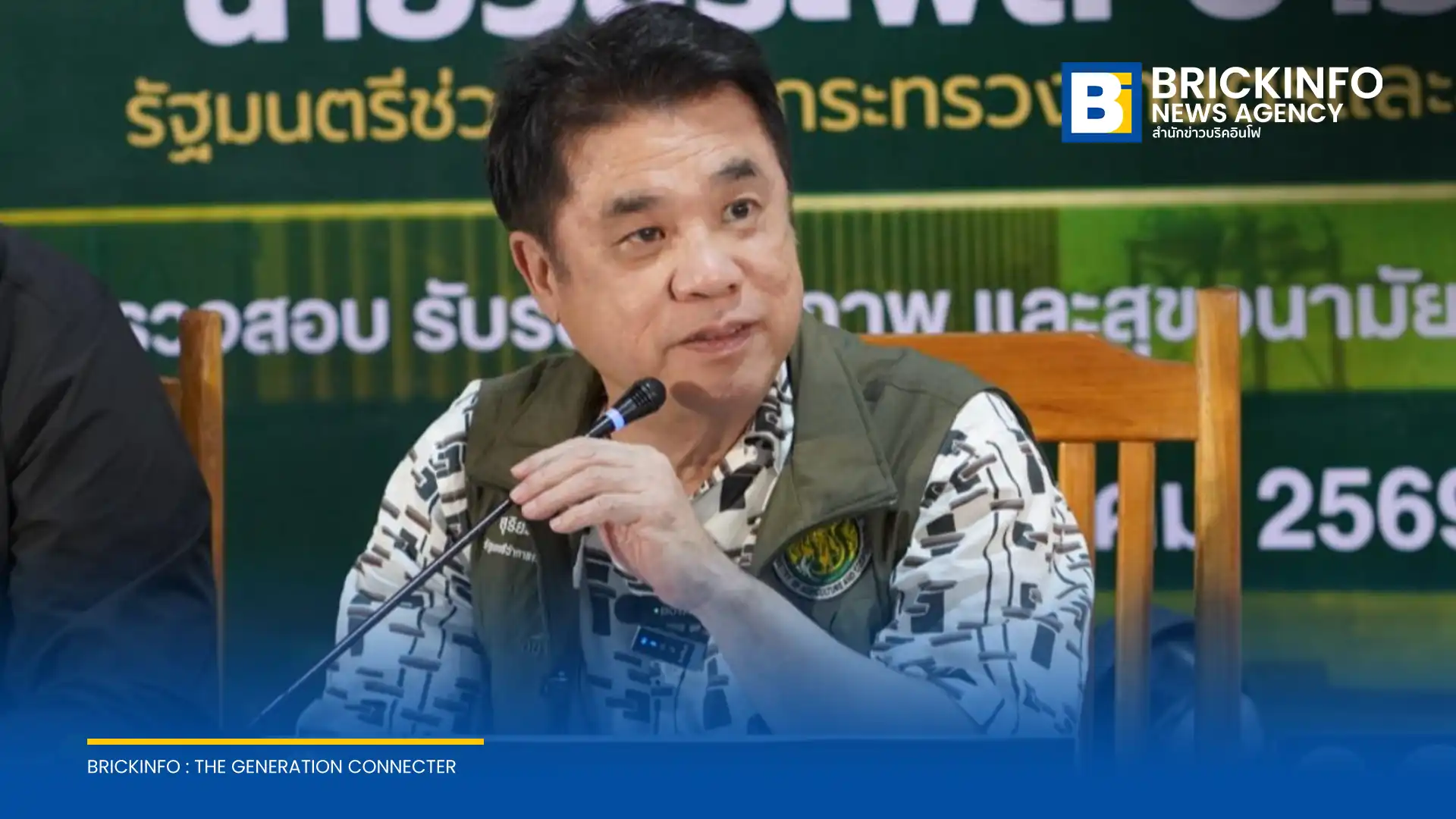 สุริยะ จึงรุ่งเรืองกิจ รมว.เกษตรฯ สั่งกรมชลประทานบริหารจัดการน้ำเชิงรุกรับมือเอลนีโญ ปี 2569-2570 ชูแผน 5 ด้านสำรองน้ำภาคเกษตรและพื้นที่เศรษฐกิจ EEC