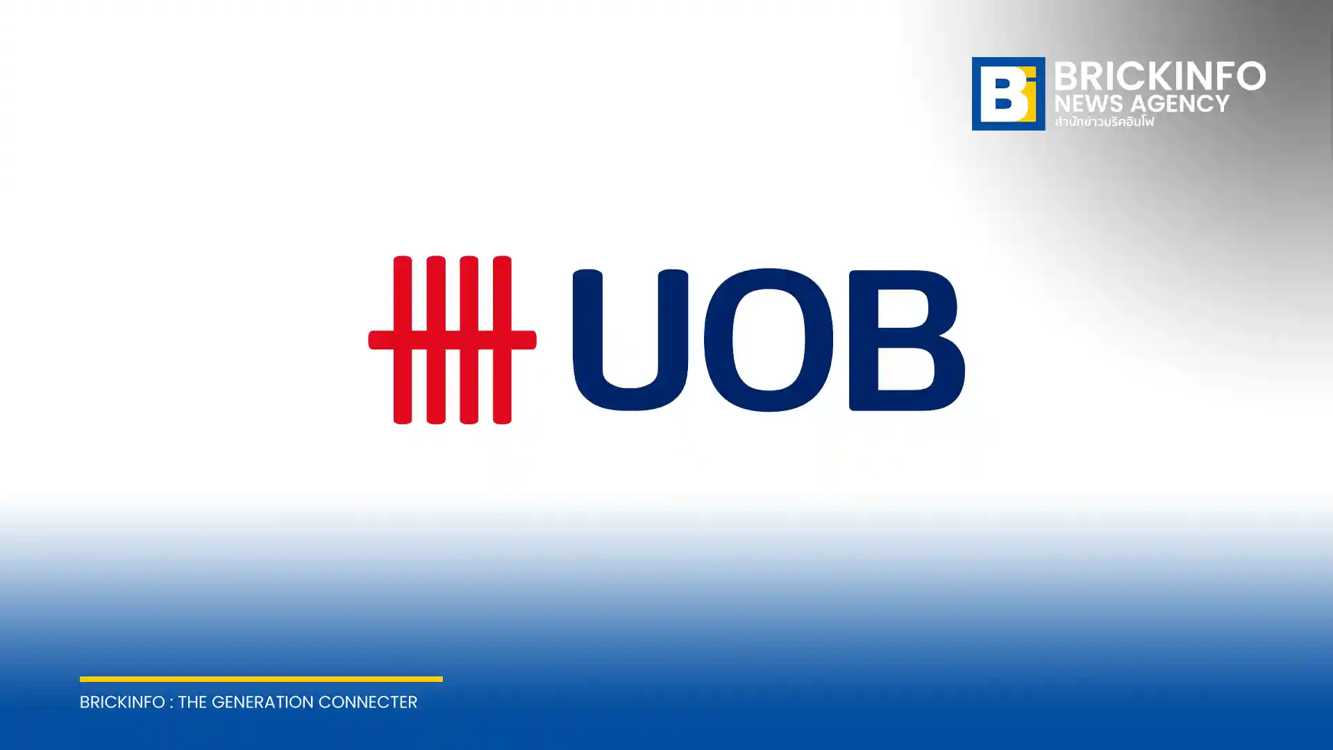 กลุ่มธนาคารยูโอบี (UOB) รายงานผลกำไรไตรมาส 1 ปี 2569 อยู่ที่ 1.4 พันล้านเหรียญสิงคโปร์ ชูความแข็งแกร่งธุรกิจรายย่อยและบริหารความมั่งคั่ง ท่ามกลางภาวะตลาดโลกผันผวน