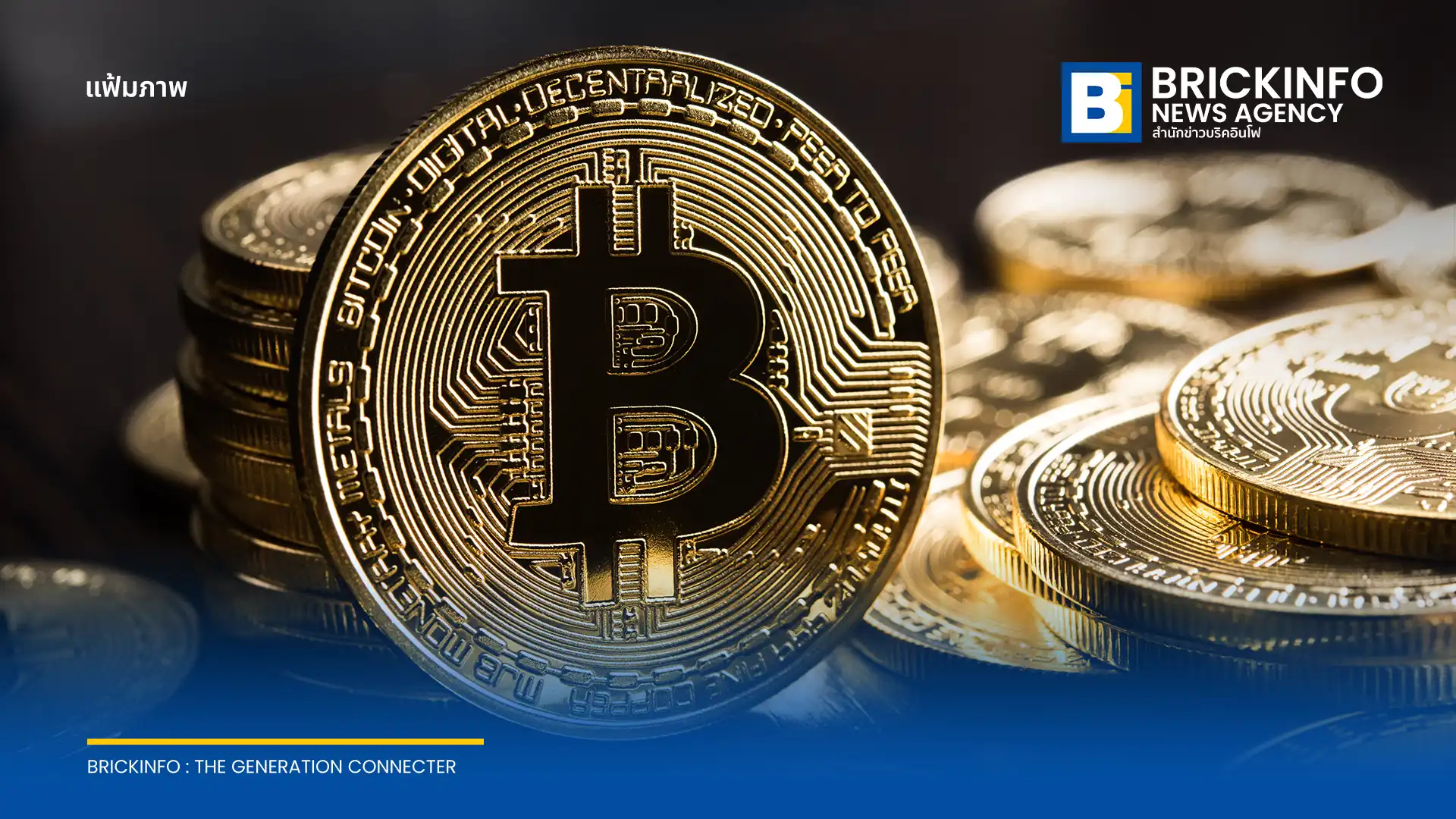 ชายหนุ่มใช้ AI แชตบอต Claude จาก Anthropic ช่วยกู้คืน บิตคอยน์ (Bitcoin) มูลค่ากว่า 4 แสนดอลลาร์สำเร็จ หลังลืมรหัสผ่านกระเป๋าเงินดิจิทัลนานกว่า 11 ปี