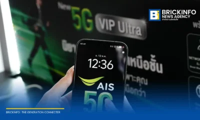 เอไอเอส (AIS) เปิดตัวแพ็กเกจ AIS 5G VIP Ultra ชูเทคโนโลยี Network Slicing ใช้งานลื่นไหลแบบ Boost Mode ตลอด 24 ชั่วโมง พร้อมสิทธิ์ Serenade และเบอร์โฟร์เลขสวย