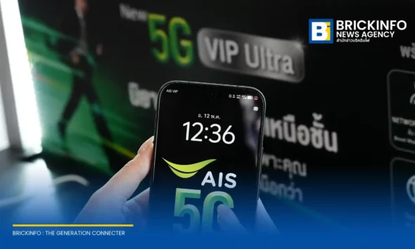 เอไอเอส (AIS) เปิดตัวแพ็กเกจ AIS 5G VIP Ultra ชูเทคโนโลยี Network Slicing ใช้งานลื่นไหลแบบ Boost Mode ตลอด 24 ชั่วโมง พร้อมสิทธิ์ Serenade และเบอร์โฟร์เลขสวย