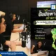 เอไอเอส สปอร์ต อะคาเดมี่ เปิดรับสมัครโครงการ ปั้นนักพากย์ สร้างอาชีพ ค้นหาคนรุ่นใหม่ทั่วไทยร่วมพากย์ฟุตบอลไทยลีก 3 ผ่าน AIS PLAY สมัครได้ถึง 25 พฤษภาคม 2569
