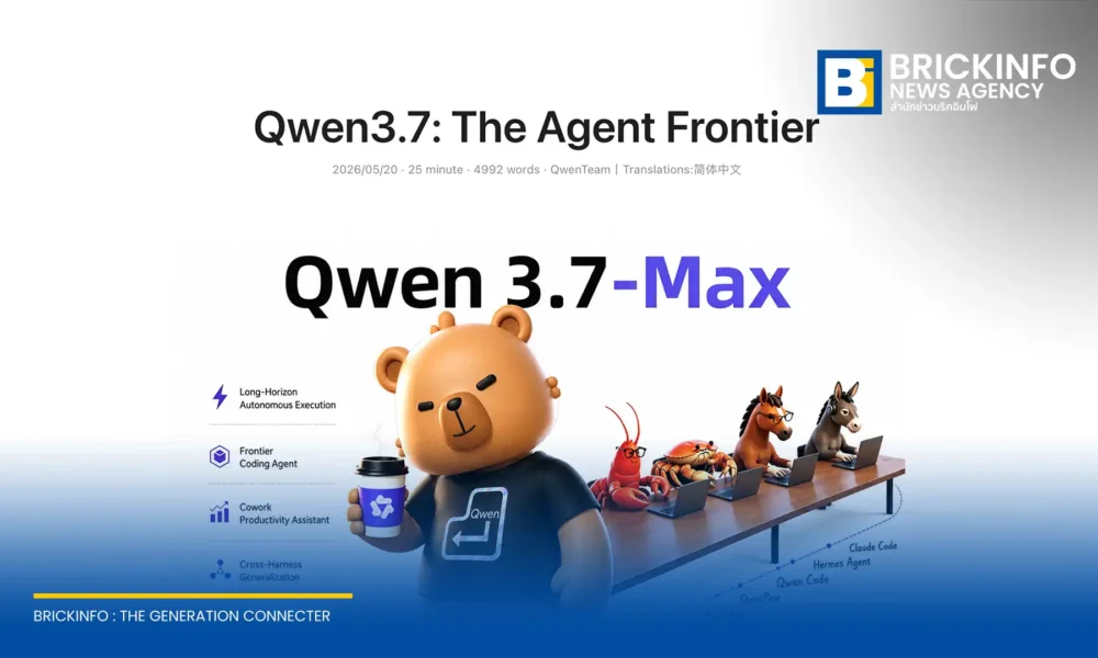 อาลีบาบา (Alibaba) อัปเกรดโครงสร้างพื้นฐาน AI ครบวงจร เปิดตัวโมเดล Qwen 3.7-Max เซิร์ฟเวอร์ Panjiu AL128 และชิป Zhenwu M890 รองรับการทำงานของเอเจนต์ขั้นสูง
