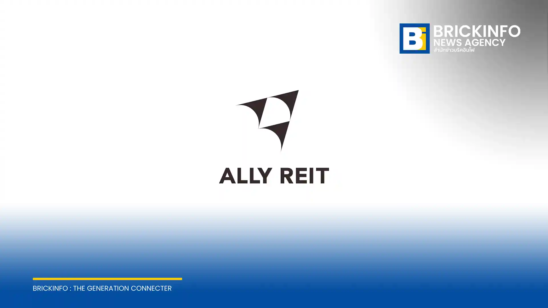 ALLY โชว์ผลงานไตรมาส 1/2569 กำไรสุทธิ 158.6 ล้านบาท โต 13.1% รักษาอัตราเช่าพื้นที่ 91.6% พร้อมเตรียมลงทุนเพิ่ม 3 โครงการใหม่ปลายปีนี้