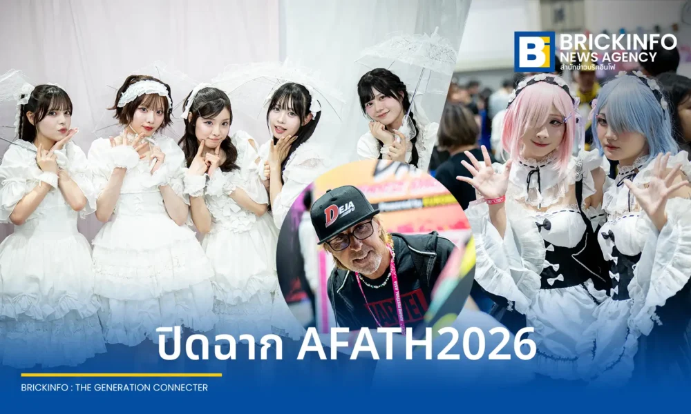 ปิดฉากงาน Anime Festival Asia Thailand 2026 มหกรรมป๊อปคัลเจอร์ญี่ปุ่น ณ ศูนย์การประชุมแห่งชาติสิริกิติ์ รวมทัพศิลปิน นักพากย์ คอสเพลย์เยอร์ และสินค้าลิขสิทธิ์