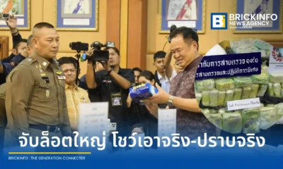 นายกฯ อนุทิน แถลงผลงานปราบปรามยาเสพติดรอบครึ่งปี จับกุมกว่า 1.8 แสนคดี ยึดยาบ้าเฉียดพันล้านเม็ด พร้อมอายัดทรัพย์สินเครือข่ายค้ายากว่า 7,143 ล้านบาท